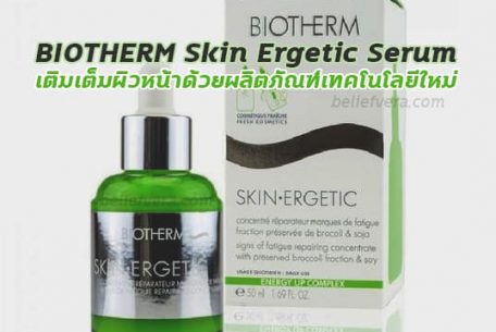 BIOTHERM Skin Ergetic Serum