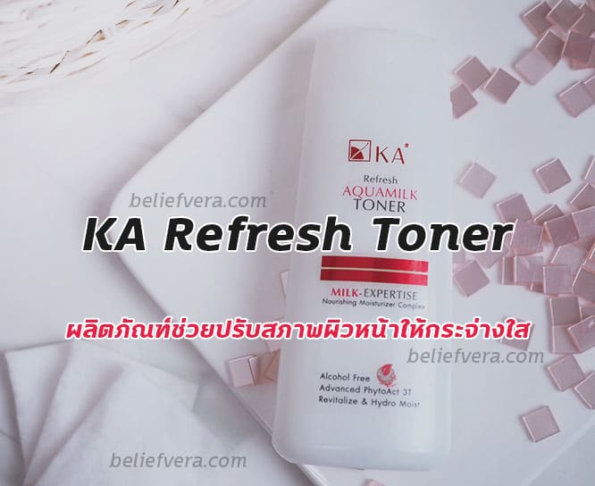 KA Refresh Toner (Whitening)