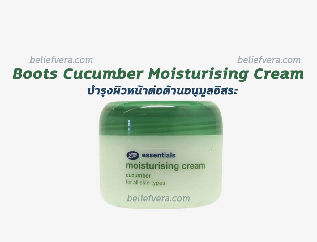 Boots Cucumber Moisturising Cream