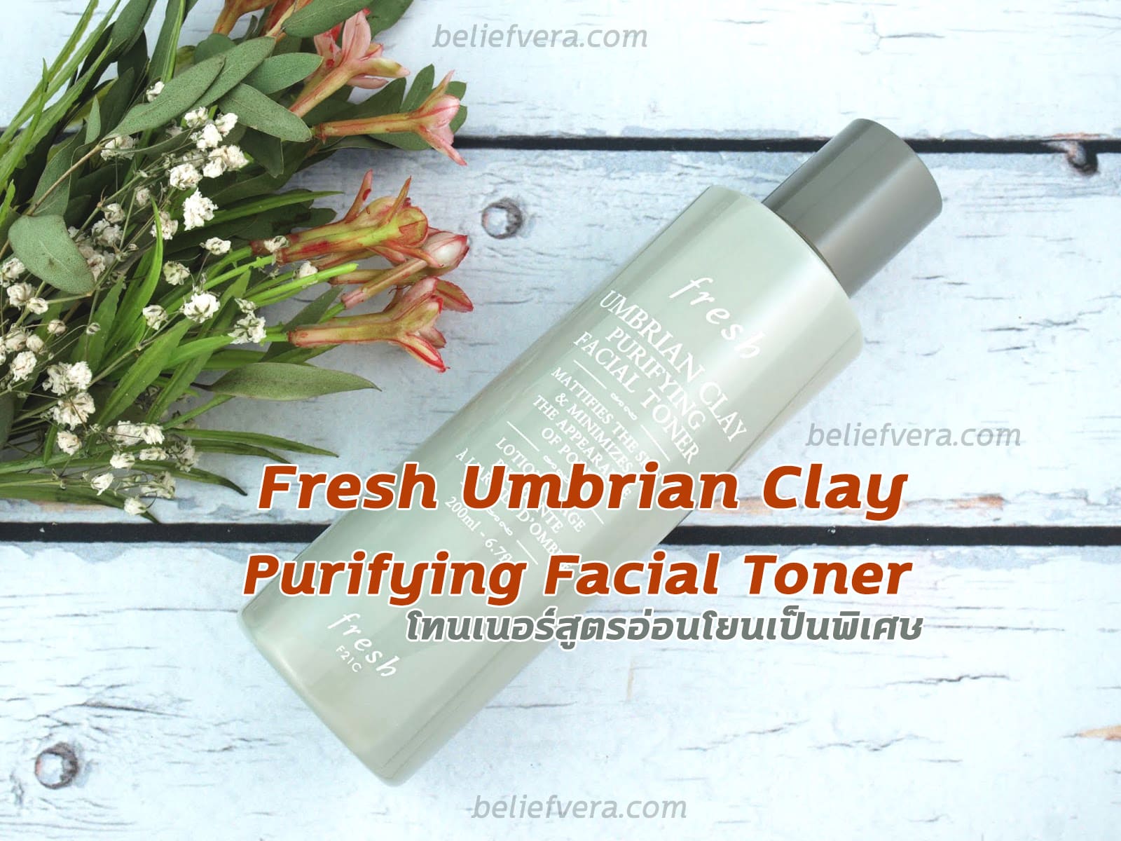 Fresh Umbrian Clay Purifying Facial Toner