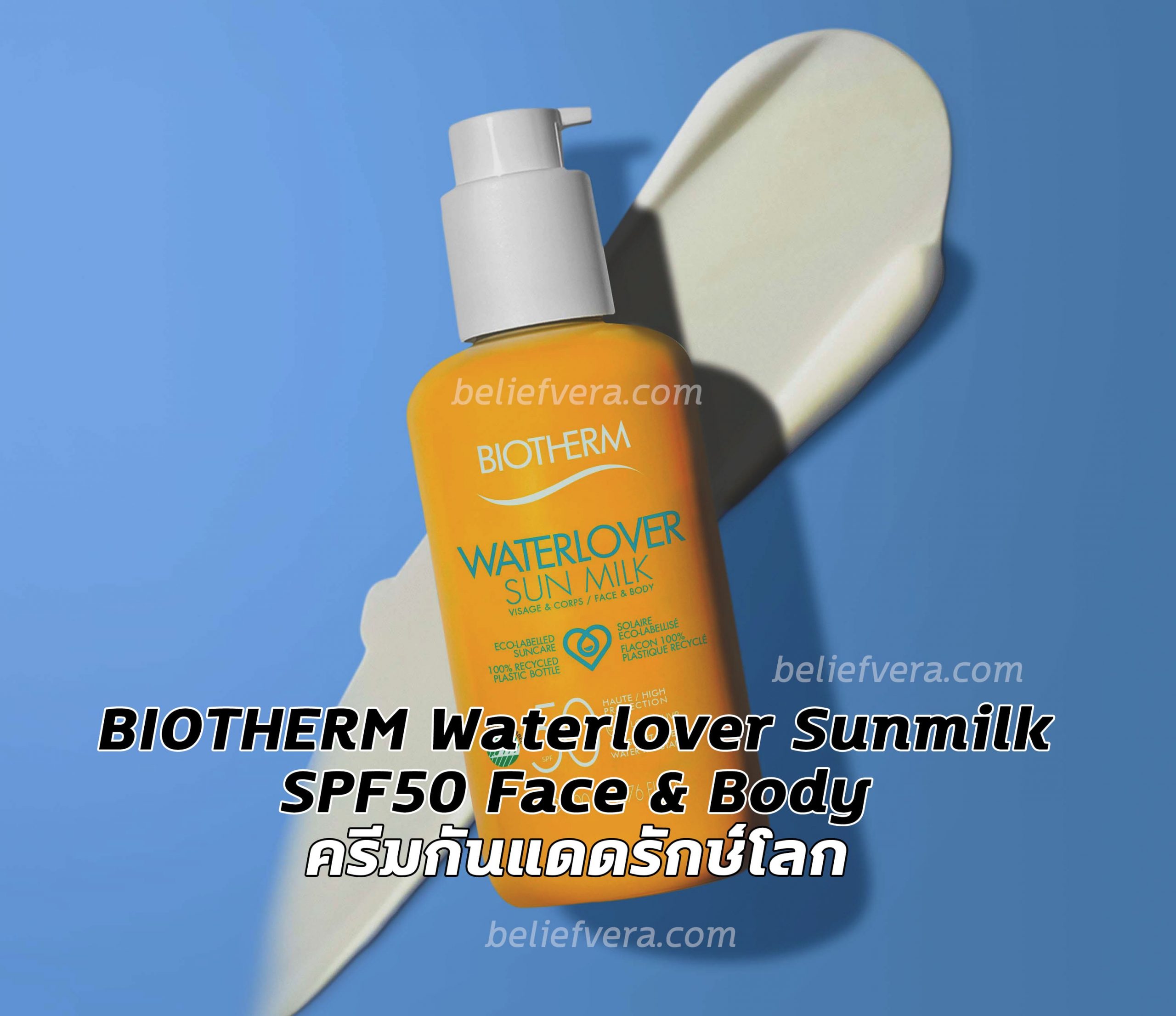 BIOTHERM Waterlover Sunmilk SPF50 Face & Body