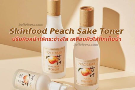 Skinfood Peach Sake Toner